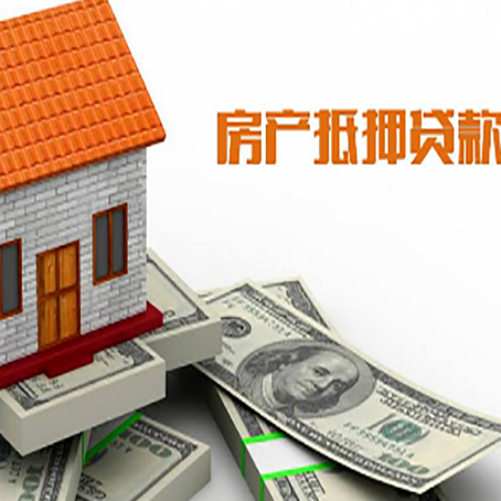 滴道房屋抵押贷款有逾期记录如何办理？