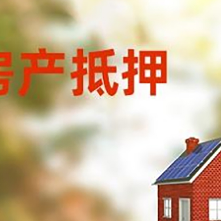 滴道贷款中介公司新渝启服有哪些渠道
