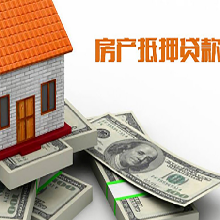 滴道贷款助贷公司新渝启服十年老牌