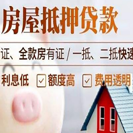 滴道企业贷款需要满足银行的什么条件?