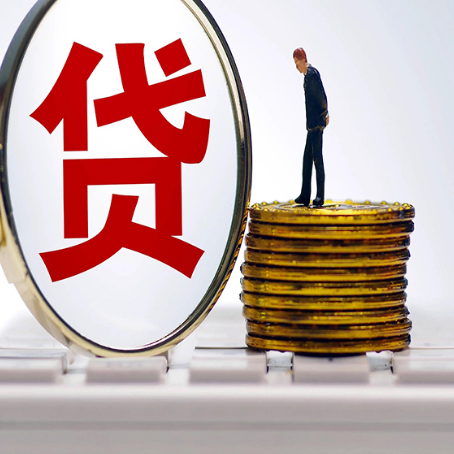 滴道房产抵押贷款需要的资料有哪些?